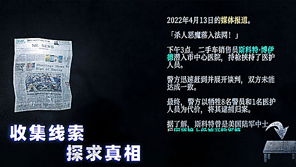 无尽噩梦诡监狱 截图4