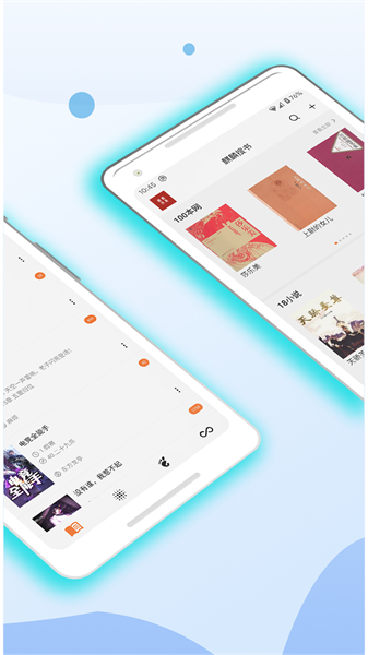 麒麟聽書app免費版 截圖3