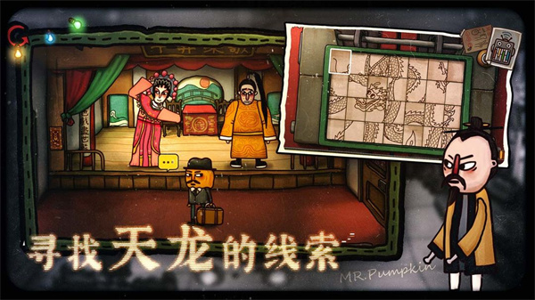 南瓜先生2九龍城寨免費版 截圖4