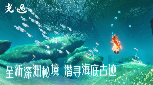 skyoriginal光遇 截圖1