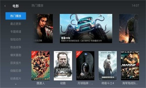魔力視頻 截圖1