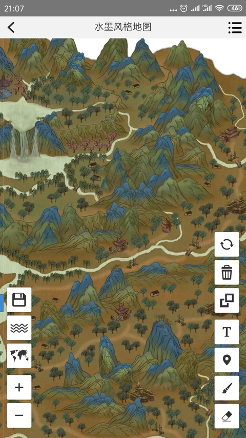 易制地图app 截图3