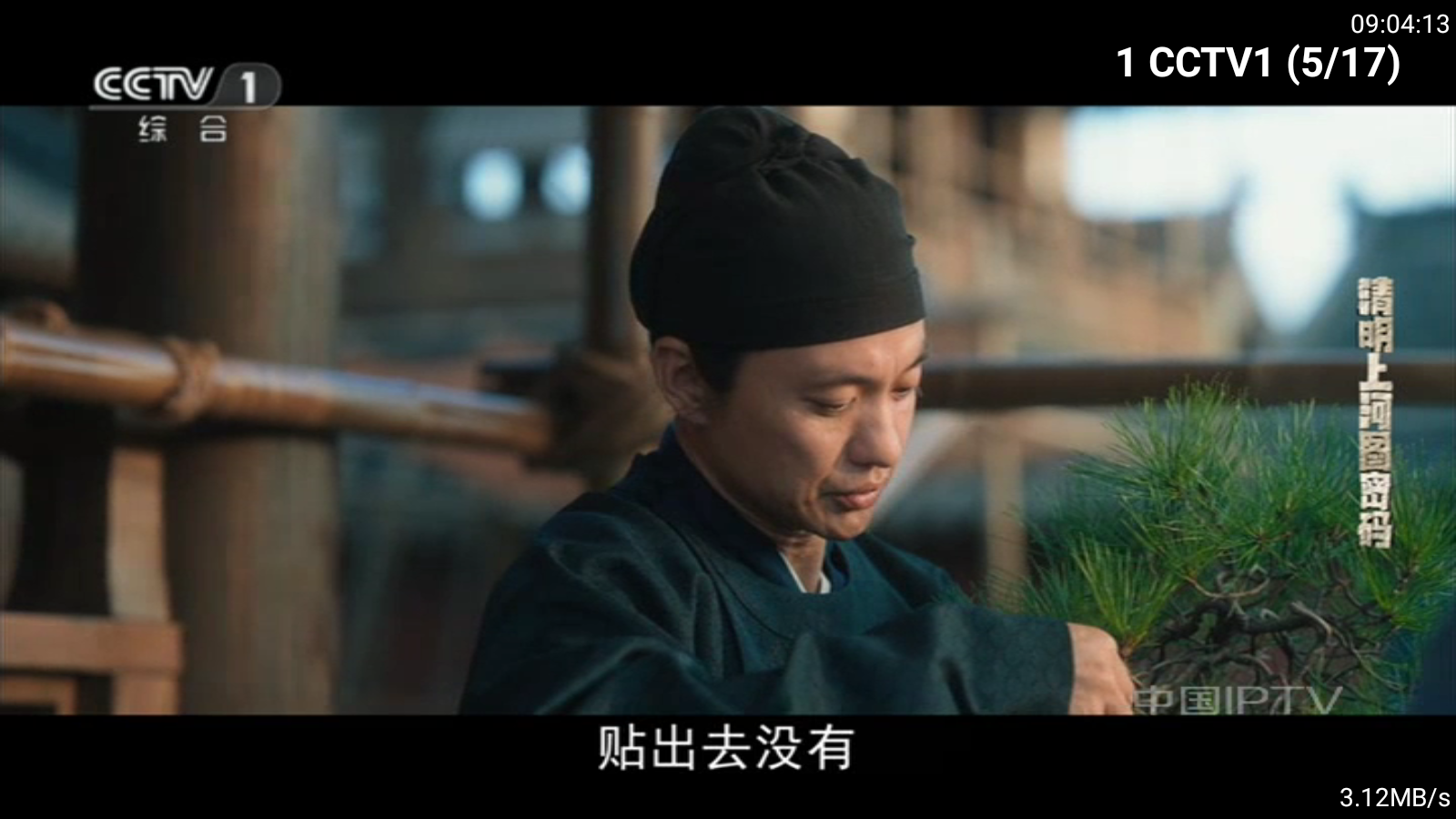 tv盒子助手安卓手机版 截图5