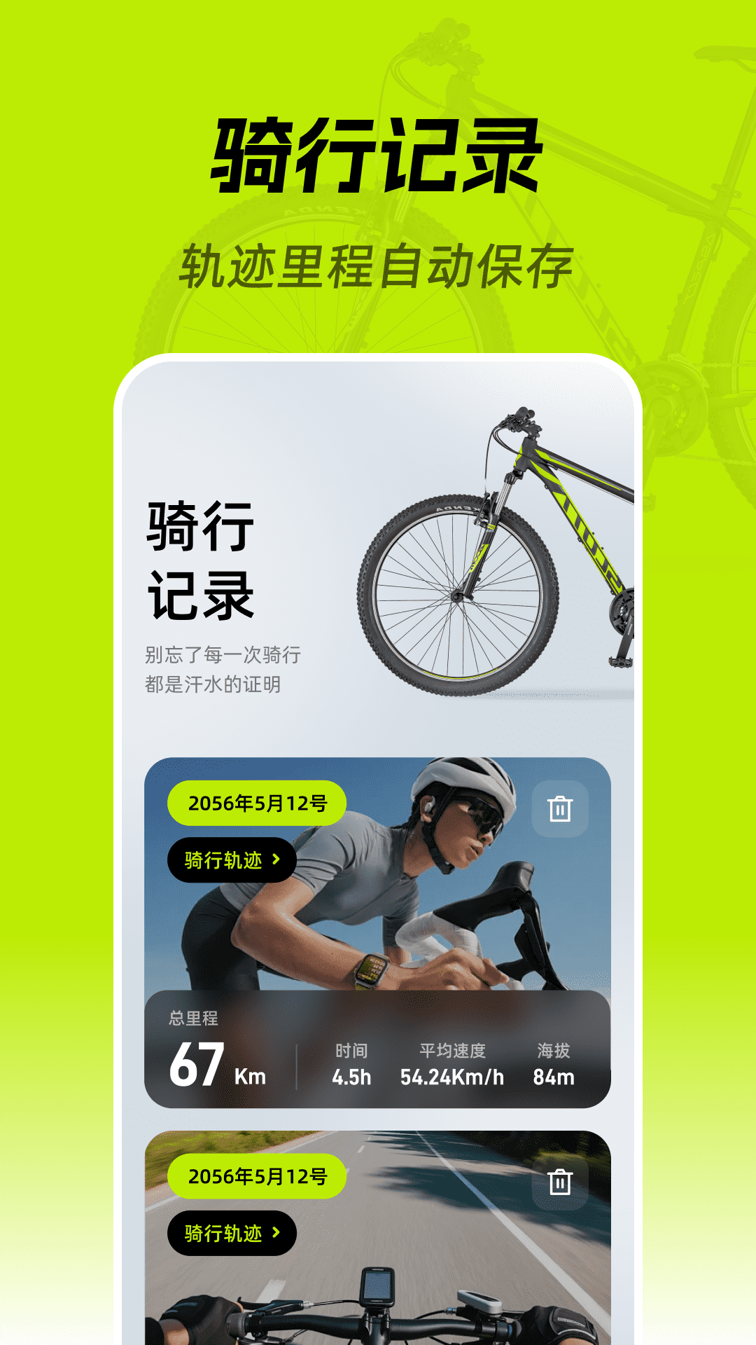 精准免费指南针 截图3