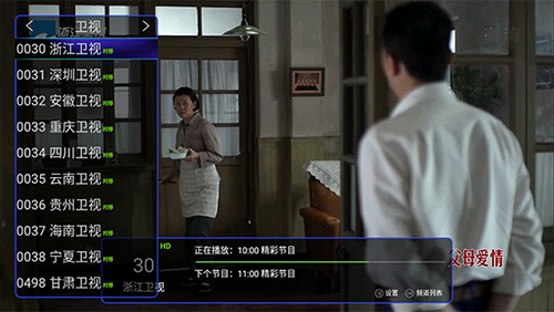 追光者tv最新完整授權版 截圖1