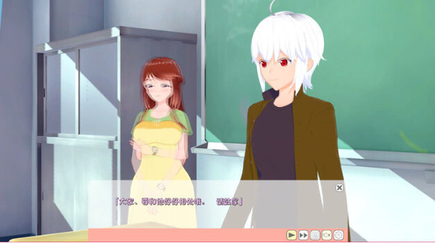 戀愛活動中文版 截圖2