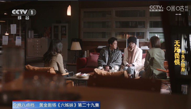 胡來(lái)新TV官方版 截圖2