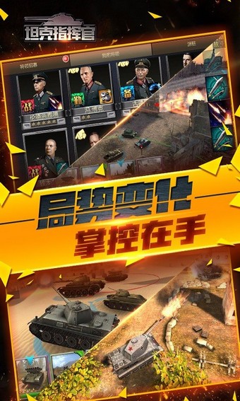 小球海盜對決 截圖1