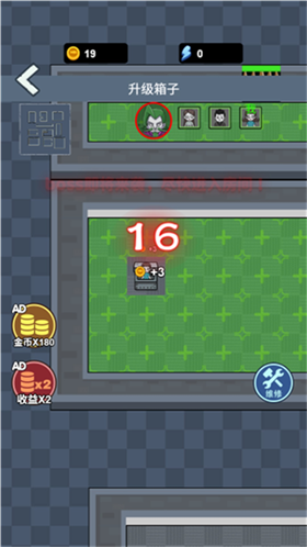 内卷吧打工人 截图4