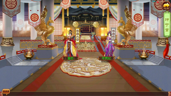 熹妃传小米版 截图2