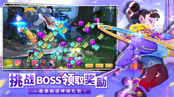 不休战队 截图1