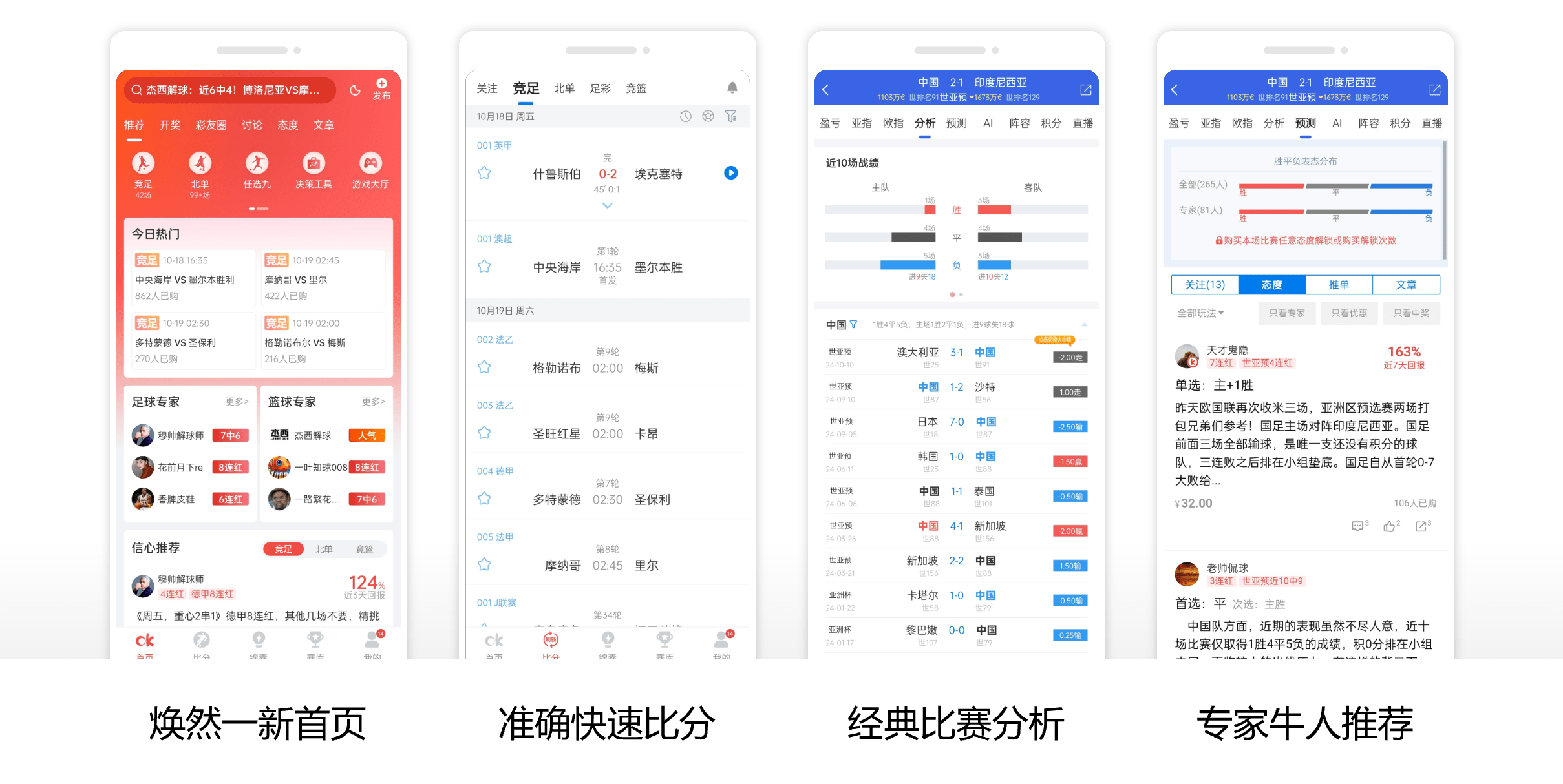澳客棋牌app 截圖1