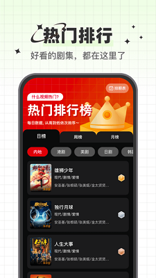 心雨影評最新版 截圖2