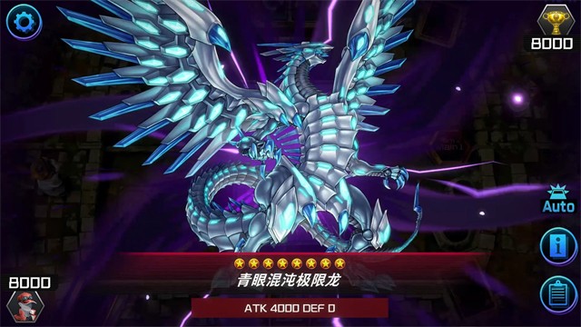Master Duel游戲王大師決斗安卓版 截圖1