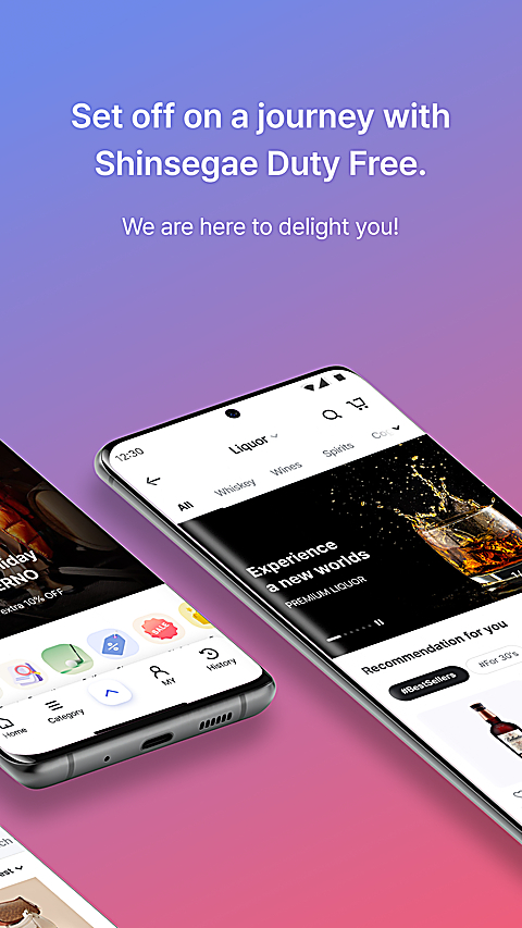 韩际新世界免税店app 截图2