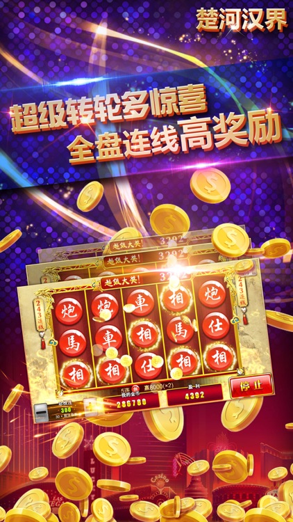 天天樂棋牌   截圖3
