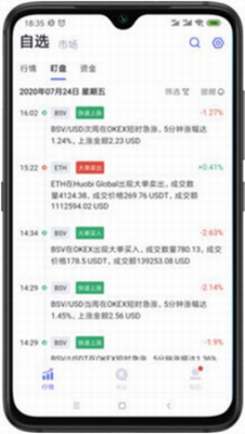虚拟货币钱包苹果版 截图2