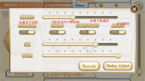 ChainBeeT音游最新版 1