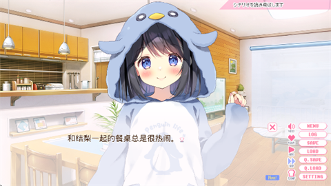 哥哥继续哦和由宇甜蜜恋爱 截图4