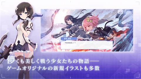 突击莉莉LastBullet汉化版 截图3