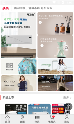 91同城店 截圖2