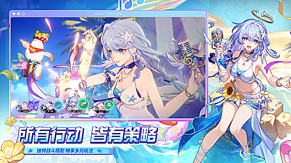 崩坏星穹铁道国际服官方版 截图4