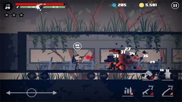 死亡之雨(DeadRain) 截图2