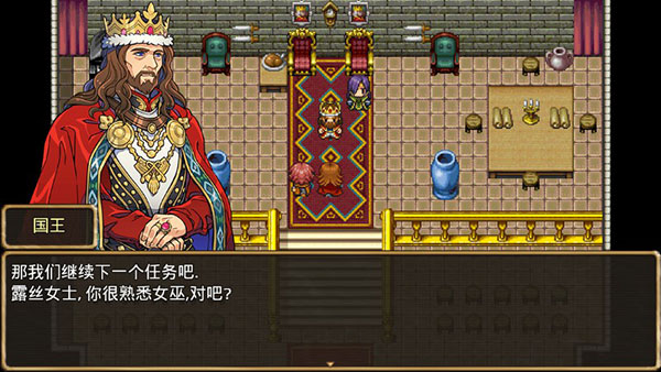 骑士有仙妻汉化版 截图4