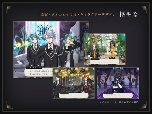 迪士尼扭曲仙境中文版 截圖1