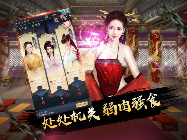 脑叶公司溶解之爱 截图1