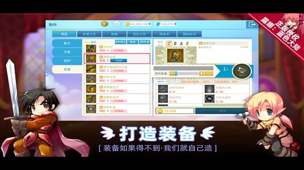 露娜：蓝色大陆 截图1