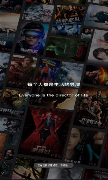 优众影视tv电视版 截图3