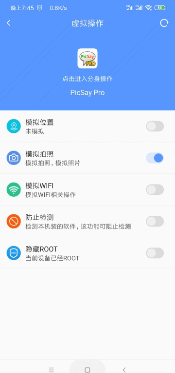 路行助手免費版 截圖3