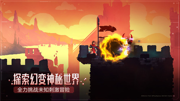重生細胞免費版 截圖3
