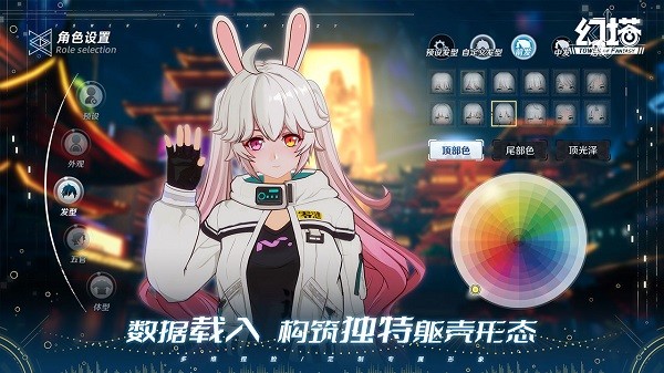 云幻塔免登錄版 截圖2