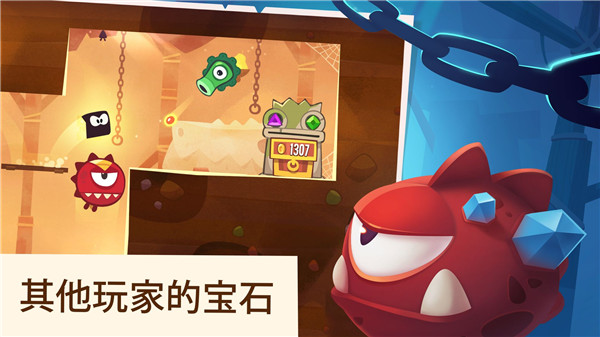 盗者之王最新版 截图5