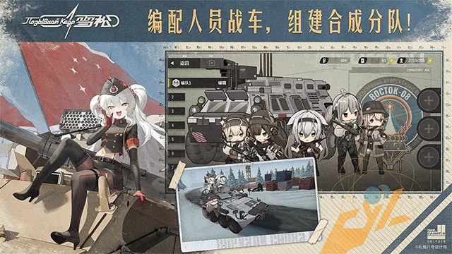 雪松手游免费版本 截图3