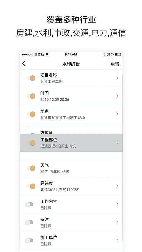 工拍拍app官方下载 截图2