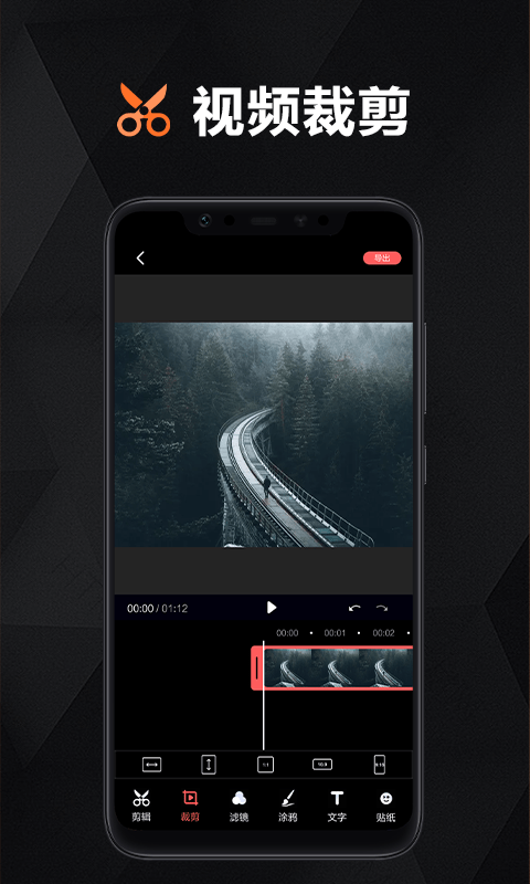 数码大师app安卓版 截图1