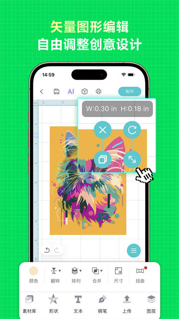 乐立克 截图4