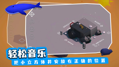 亦大亦小游戲 截圖4
