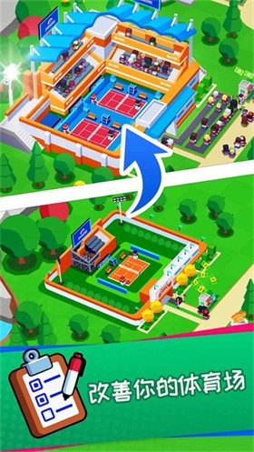 体育城大亨正版 截图3
