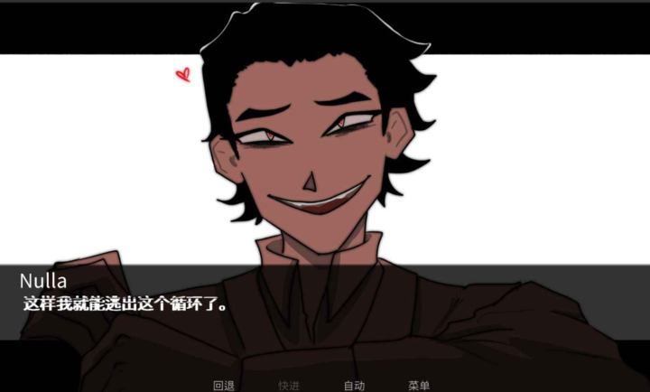 吃人天神安卓版 截圖2