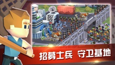 我的帝國H5 截圖2