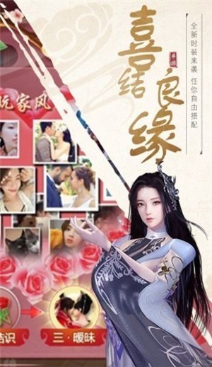 3456玩百戰天下 截圖1