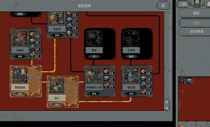 循环英雄最新版 截图2