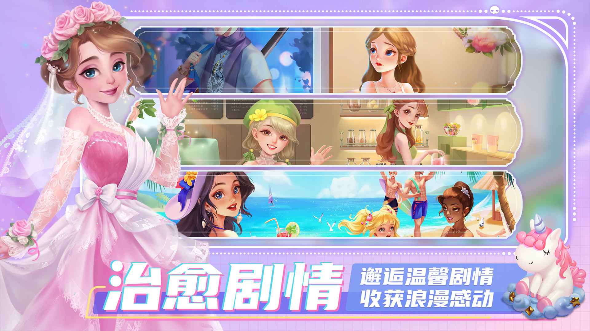 开间小店手游 截图5