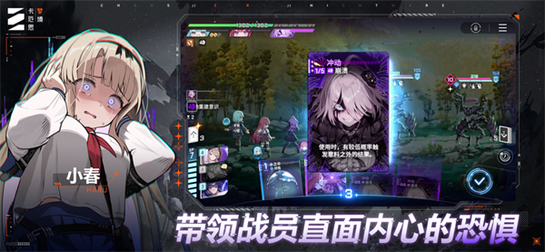 卡厄思梦境国服 截图1