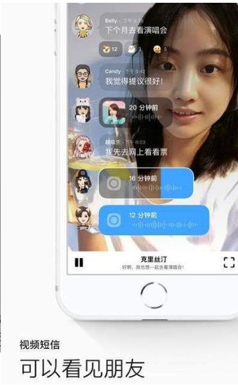 群底捞 截图3