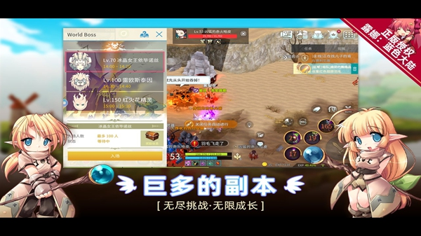 露娜：蓝色大陆 截图4